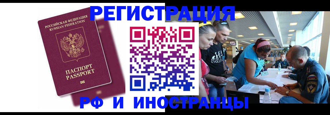 найти адрес прописки в Беслане